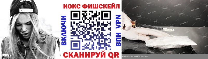 Кокаин Колумбийский  Чекалин 