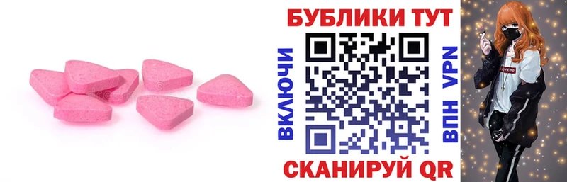 MEGA tor  Чекалин  ЭКСТАЗИ 99% 