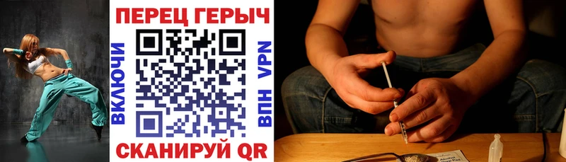 ГЕРОИН Heroin цена Чекалин
