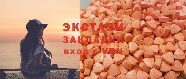 бутират Абаза