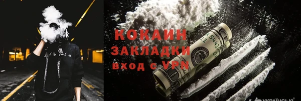 jwh Абдулино