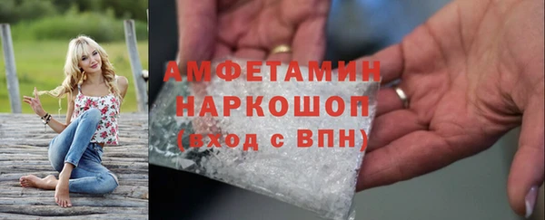шишки Абинск