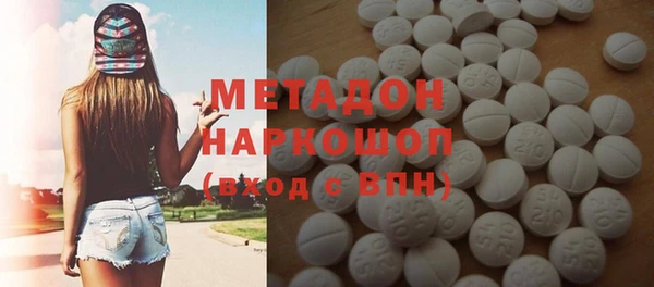 бутират Абаза