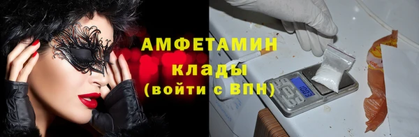 бутират Абаза