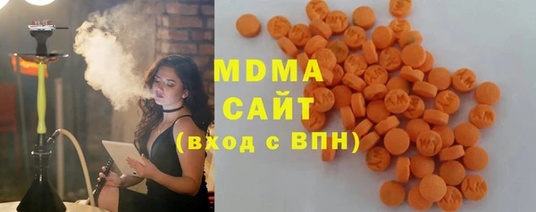 шишки Абинск