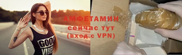 бутират Абаза