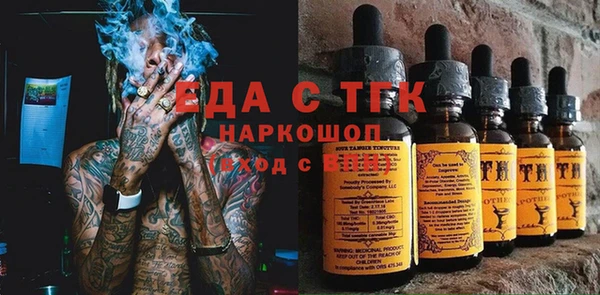 бутират Абаза
