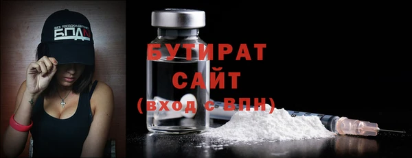 бутират Абаза
