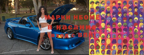 бутират Абаза