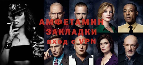 бутират Абаза