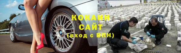 бутират Абаза
