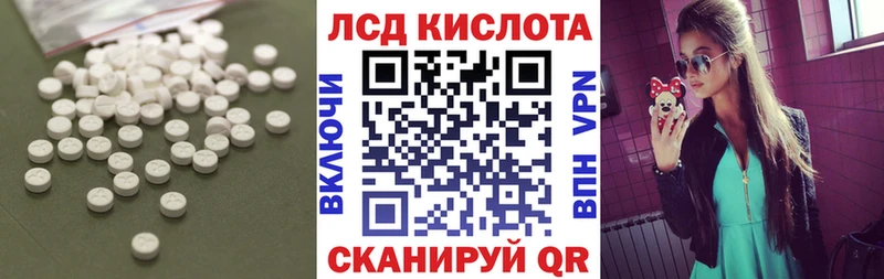 мориарти Telegram  Чекалин  ЛСД экстази кислота 