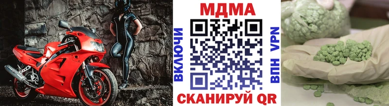 MDMA молли  blacksprut ссылка  Чекалин 