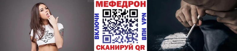 МЕФ мука  блэк спрут tor  Чекалин  цены наркотик 