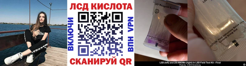 Марки 25I-NBOMe 1,8мг  Чекалин 