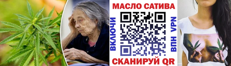 ТГК Wax  Чекалин 